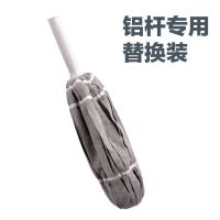 金锚M-3801G 拖布家用懒人免洗超细纤维拖把干湿两用老式传统拖布 铝杆专用替换装