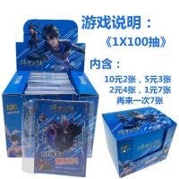 100入斗罗大陆拉开卡奖现金抽奖小学生摸奖票校园边小卖部玩具 100入斗罗大陆[1盒装]