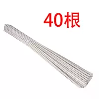 猪场专用畜牧蚊香棒兽去驱灭熏蚊子的艾条叶草野营户外养殖场猪舍 40根黑色特效款(粗大易点易燃) 1.2米全段上药艾草蚊香