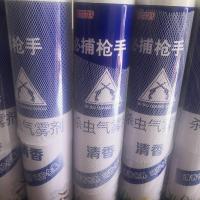 杀虫气雾剂无味家用喷雾剂专杀各蟑螂蚊子苍蝇等飞虫气雾喷剂家用 兰枪10瓶装