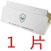 米面蛾诱捕器厨房米虫蛾子粘捕器家用小飞虫杀虫剂灭飞蛾除米蛾好 1片(试用)