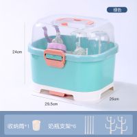 婴儿奶瓶收纳箱多功能沥水架宝宝用品奶瓶架晾干架收纳盒防尘带盖 绿色 (中号)+6条支架