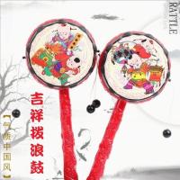 卡通男女孩益智手摇铃婴儿玩具0-3-6-12个月1岁乐器幼儿园用品 拨浪鼓一个 颜色随机