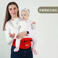 腰凳婴儿多功能四季婴儿背带前抱式宝宝背带前后两用背带背小孩 遷-单腰凳-随机颜色