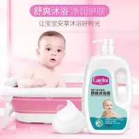 爱护婴儿洗发沐浴露二合一儿童沐浴露家庭装 宝宝沐浴露 沐浴露(家庭装)1000ml