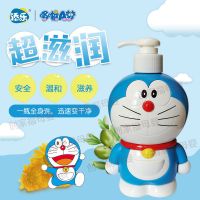 哆啦A梦宝宝沐浴露洗发水二合一新生婴儿宝宝儿童无泪洗护套装 [无赠品] 380ml洗沐二合一[卡通套盒]