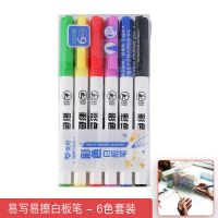 透明学生A4亚克力文件夹板多功能板夹写字板垫板硬板试卷夹收纳夹 [可擦彩色白板笔]6色