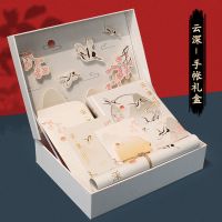 中国风手账本笔记本本子古风立体礼盒日记本礼物学习用品文具套装 逍遥游丨云深 单词本2本 [学习款]
