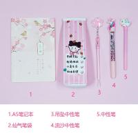 文具大礼包高颜值文具套装少女心学习用品一套齐全生日礼物 女生爱学习款5[体验款不送小熊]