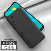 华为荣耀x10手机壳x10max镜头全包液态硅胶保护套防摔5g男女软壳 优雅黑//**[创意字母款] 荣耀X10