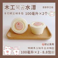 奈奈手工坊木工水弹史莱姆解压玩具水晶泥彩泥透泰特糯 100毫升一盒