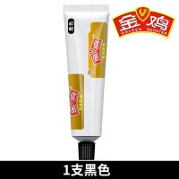 金鸡皮鞋油黑色无色棕色通用高级真皮革保养擦鞋神器鞋靴护理修复 [金鸡]黑色1支