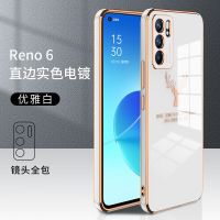 OPPOReno6手机壳Reno6pro直边实色电镀麋鹿镜头全包保护套男女 [优雅白]麋鹿电度壳[单壳] OPPORen