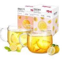 百草味蜂蜜柚子茶/柠檬茶420g*2热饮泡水冲饮冲果茶花茶酱盒装 蜂蜜柚子茶420g*2