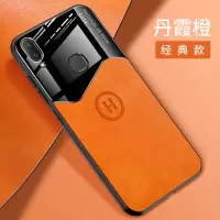 vivoz3/z3i标准版手机壳超薄防摔全包边保护套新款真皮壳v1813ba. [丹霞橙]单壳 vivoz3