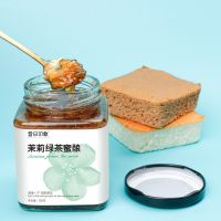 蜜桃乌龙茶酱手工冲饮非气泡水喝的冷泡茶白桃水果茶酱柠檬蜂蜜茶 茉莉绿茶-1罐