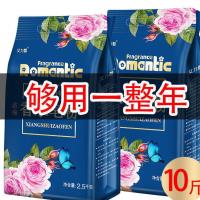 洗衣粉家用批发超强去渍大袋皂粉薰衣草香持久增香无磷1-10斤 超市同款 一斤洗衣粉