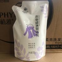 无限极帮得佳衣物顽渍预洁剂 衣领净 500ml 袋装500g