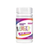 彩漂粉去渍去黄增白彩白色衣服家用爆炸盐去污渍洗衣神器桶装批发 [240g]一瓶试用装