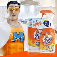 威猛先生厨房重油污净抽油烟机清洗剂清洁剂强力去油污渍除垢神器 455g*2瓶+420g送钢丝球4个