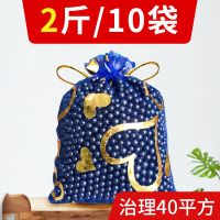 除甲醛新房室内高效活性炭家用去甲醛新房急入住竹炭包车用除异味 买1斤送1斤实发2斤[无赠品]