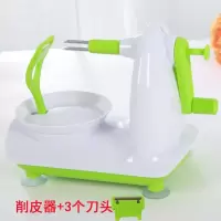 [加强版]手摇苹果削皮器削苹果机水果削皮神器厨房去皮削皮机 10代白绿色 削皮器+1个备用刀头