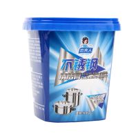 不锈钢清洁膏家用厨房强力去污锅底黑垢焦油渍除锈清洗光亮剂神器 1瓶装[不够用-1擦子]