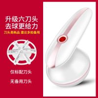 [德国品牌](M6)无线剃毛球修剪器剃毛器衣服脱毛器家用充电神器 玫瑰金 标配