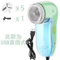 衣物毛球修剪器直插式毛衣去球器剃毛器打毛器刮毛器去球去毛神器 USB插电款+5刀架