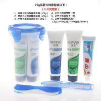 便携洗漱用品套装洗漱杯旅行洗护用品旅游洗发沐浴 批发 25g亮莊六件套