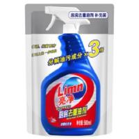 亮净去重油剂厨房油烟机清洁剂喷雾型炉盘免拆洗去油污净 500ml一袋补充装