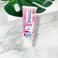 日本KAO/花王儿童牙膏日本本土版含氟可吞咽防蛀牙换牙期套装 草莓味70g