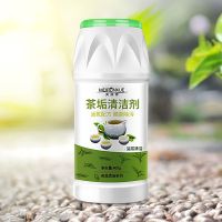 茶垢清洁剂洗杯子茶渍神器除茶垢玻璃茶具去茶杯水垢清洗剂 400克茶垢1瓶装
