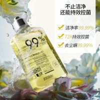 [清洗内裤血渍]内衣内裤专用洗衣液女清香除异味除菌抑菌清洗剂 内衣内裤专用抑菌洗衣液(一瓶)