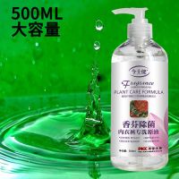 内衣裤专用清洗液洗衣液杀菌除菌去黄渍去血渍大姨妈神器超能去污 1瓶内衣洗液500ML