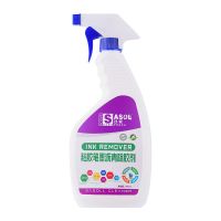 记号笔清洗剂去污笔油性马克笔渍去除剂笔迹清洗液大头笔清洁白板 1瓶500ml清洁剂加1个海绵