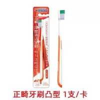 早晚搭配小鹿妈妈正畸牙刷矫正牙齿牙套专用牙缝软毛刷成人牙刷 袋鼠妈妈凸型牙刷1支