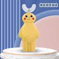 儿童电动牙刷U型全自动宝宝学生声波充电式洁牙器u形硅胶刷牙神器 标配款[新款升级] 黄色1-7岁