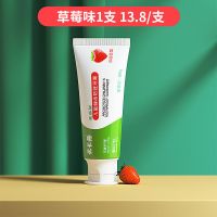 优卡丹儿童牙膏含氟防蛀中大童换牙益生菌3-12岁612岁幼儿可吞咽 草莓味1支