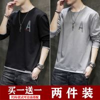 新款男士长袖t恤青少年潮流体恤学生打底衫男装韩版修身薄款上衣 [长袖]A黑色+A灰色 M[80-95斤]