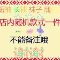春秋男士长袖T恤青少年圆领体恤打底衫韩版潮流修身印花衣服男装 长袖]随机#款式-T恤发 M[75-90斤]