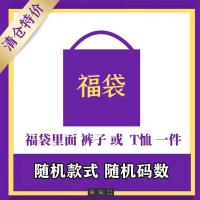 夏秋季阔腿牛仔裤男韩版学生宽松直筒潮流牌中性百搭ins黑色裤子 随机款式随机码数[不建议] S