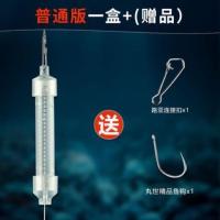 我爱发明鱼钩自动钓鱼钩钓鱼神器弹簧神钩卡点触动钩渔具野钓套装 普通版1盒+赠品