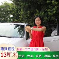 竹编簸箕家用圆形无孔有孔竹筛子小竹匾笸箩竹编绘画装饰晾晒竹盘 竹黄13CM