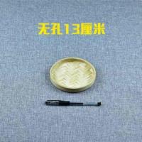 手工竹编竹制品农家圆形簸箕无孔竹筛子竹匾托盘幼儿园绘画装饰筐 竹黄无孔直径13厘米