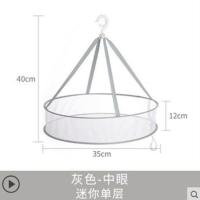 晾晒网兜防蚊虫干货晾干篮晒虫草网平铺拉链封闭蜂网篮番薯干晒网 单层35厘米迷你款灰色