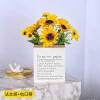 北欧ins假花仿真花装饰摆设客厅向日葵花艺桌面摆件房间绢花摆放 法文袋+向日葵