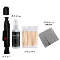 相机光学镜头清洁套装数码单反清洁用品传感器清洁棒 镜头清洁四件套
