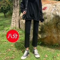 牛仔裤女2021秋冬高腰弹力新款百搭显瘦长裤宽松潮流九分直筒裤子 黑色[八分] 25 [建议70-80斤]