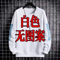 秋冬季长袖t恤男圆领百家姓衣服韩版宽松印制上衣学生男装打底衫 空白不印图 S